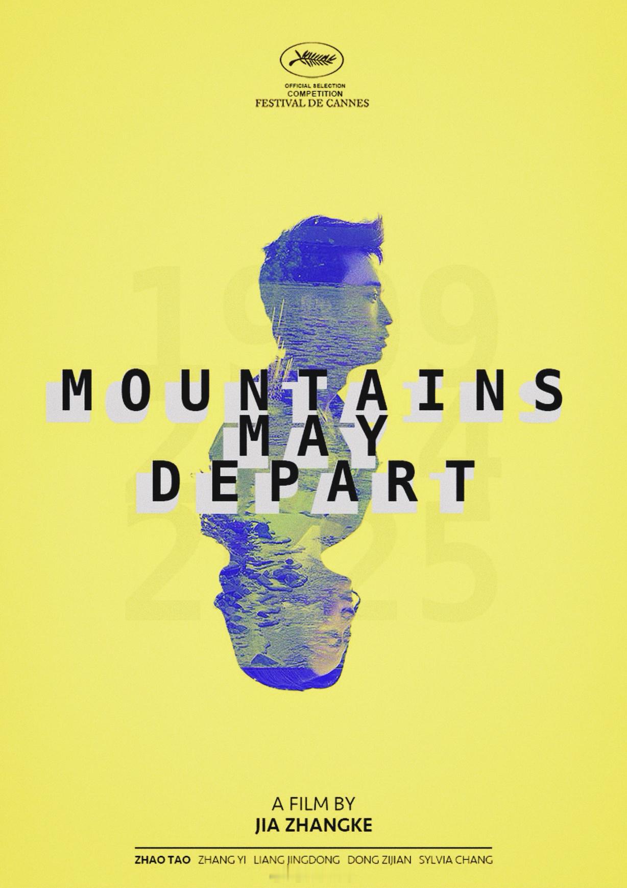 电影[超话]造浪吧国庆档 贾樟柯说，他觉得生命的尊贵在人海中……是啊，你我在时间