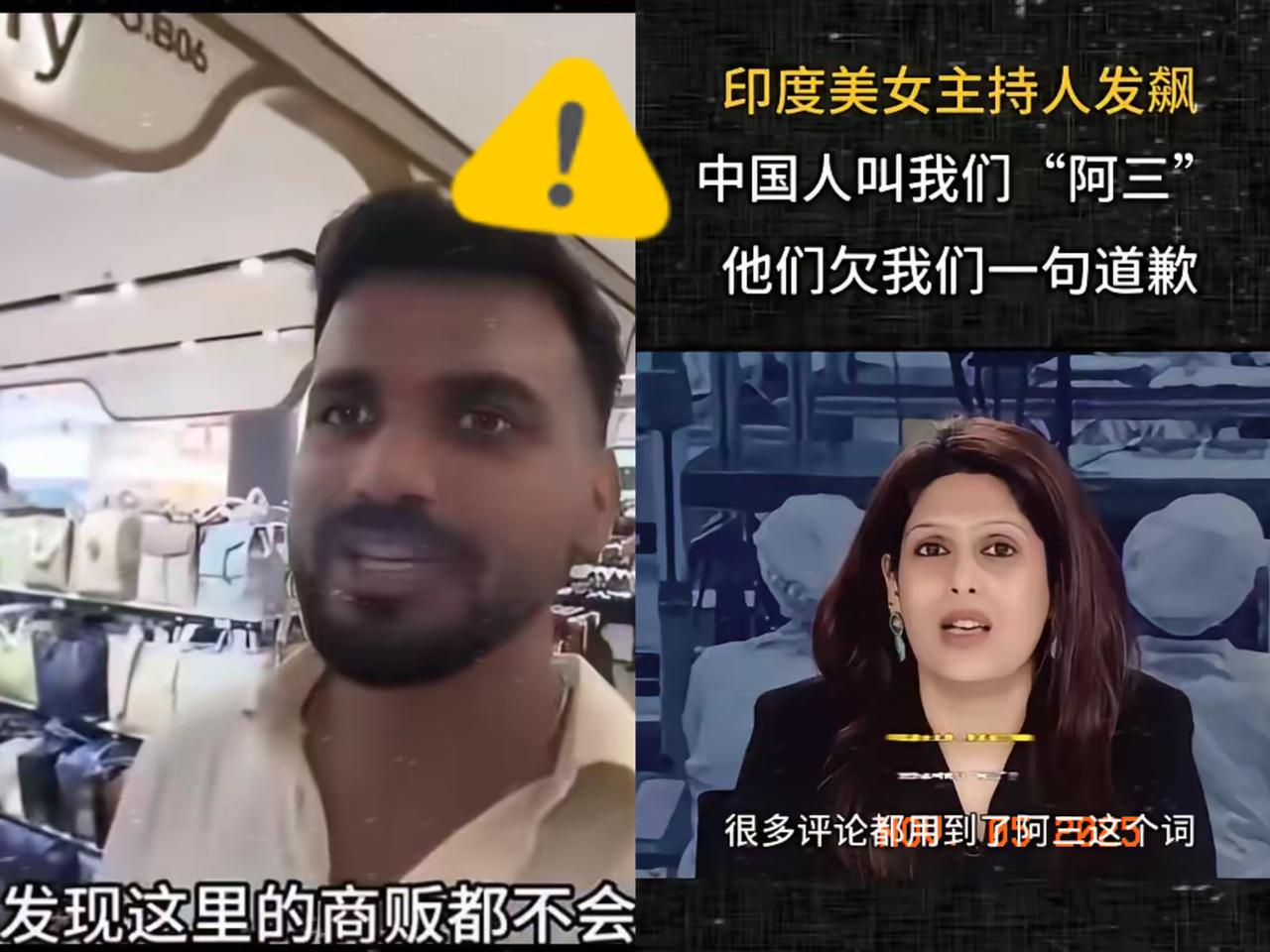 义乌老板娘一句“排队去”
直接给印度婆罗门游客整懵了！
这1200万赞的视频哪是