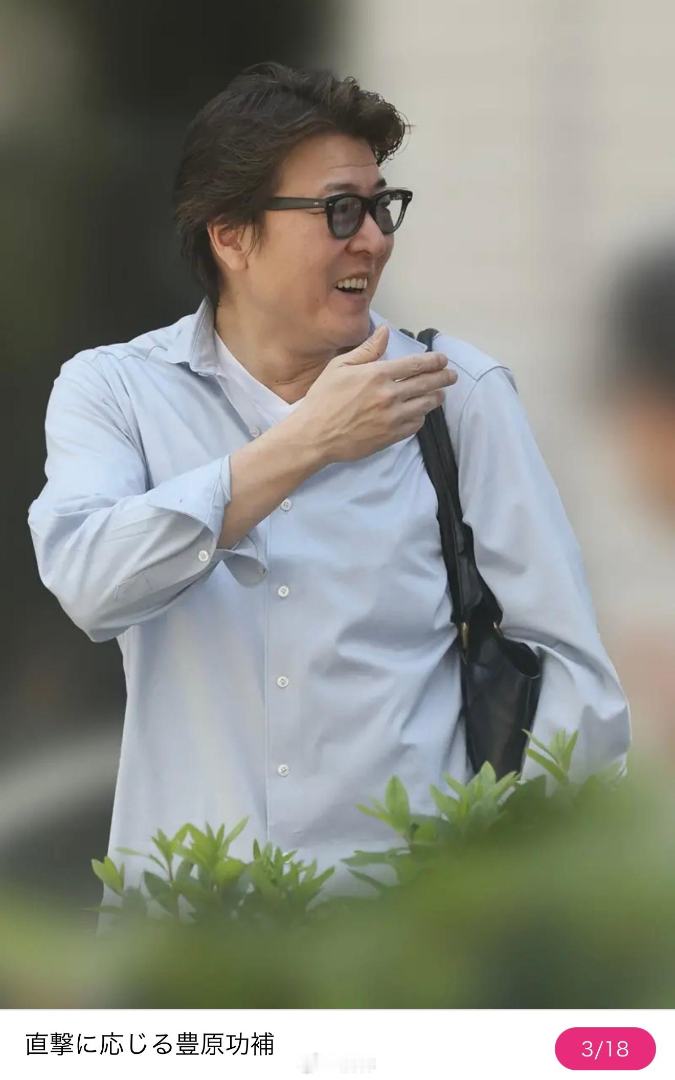 女性自身：“小泉今日子已与丰原功补分手！婚外情曝光后争吵不断，甚至已解除同居”“