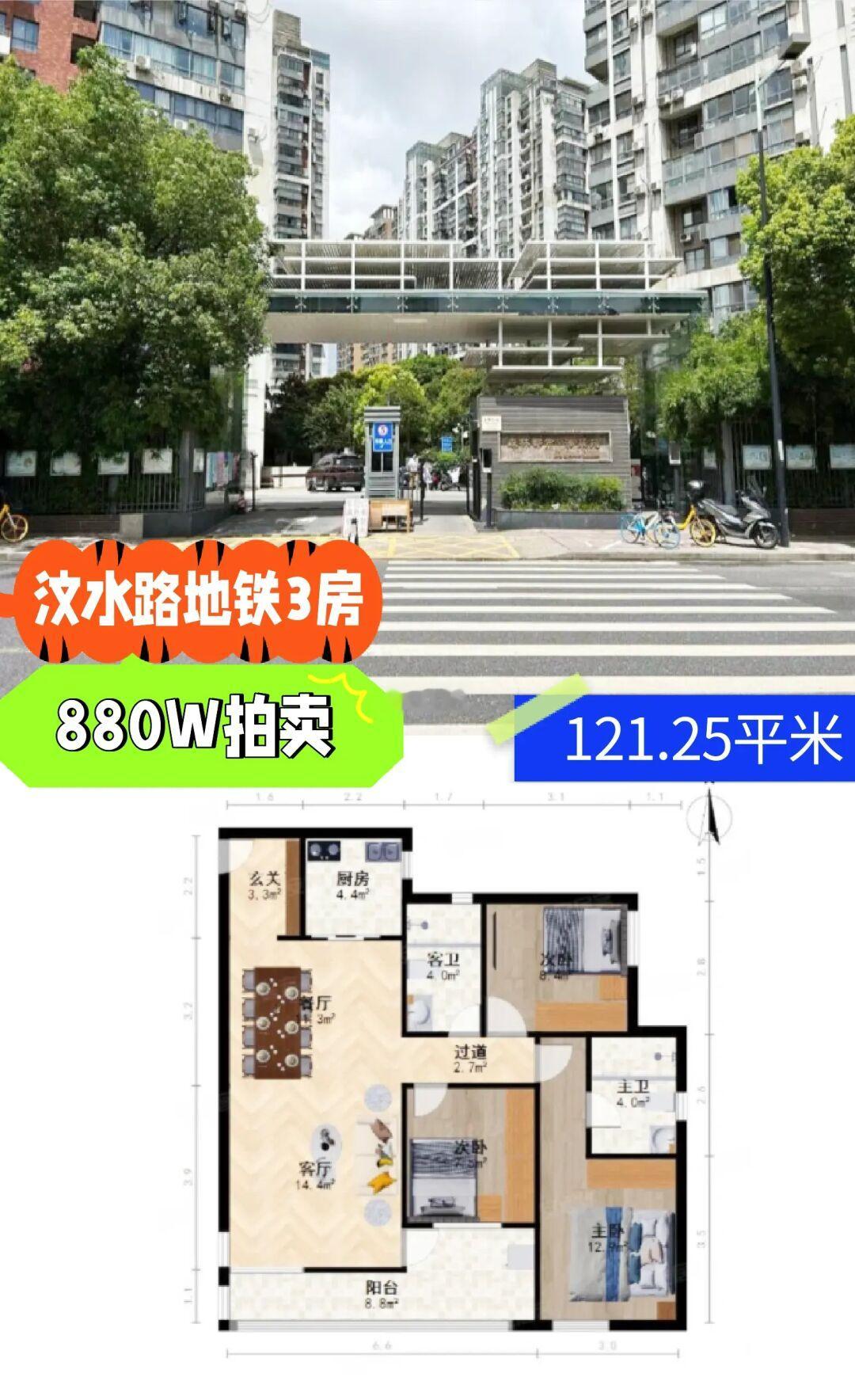 上海法拍房 静安 明园森林都市 3房  8折拍