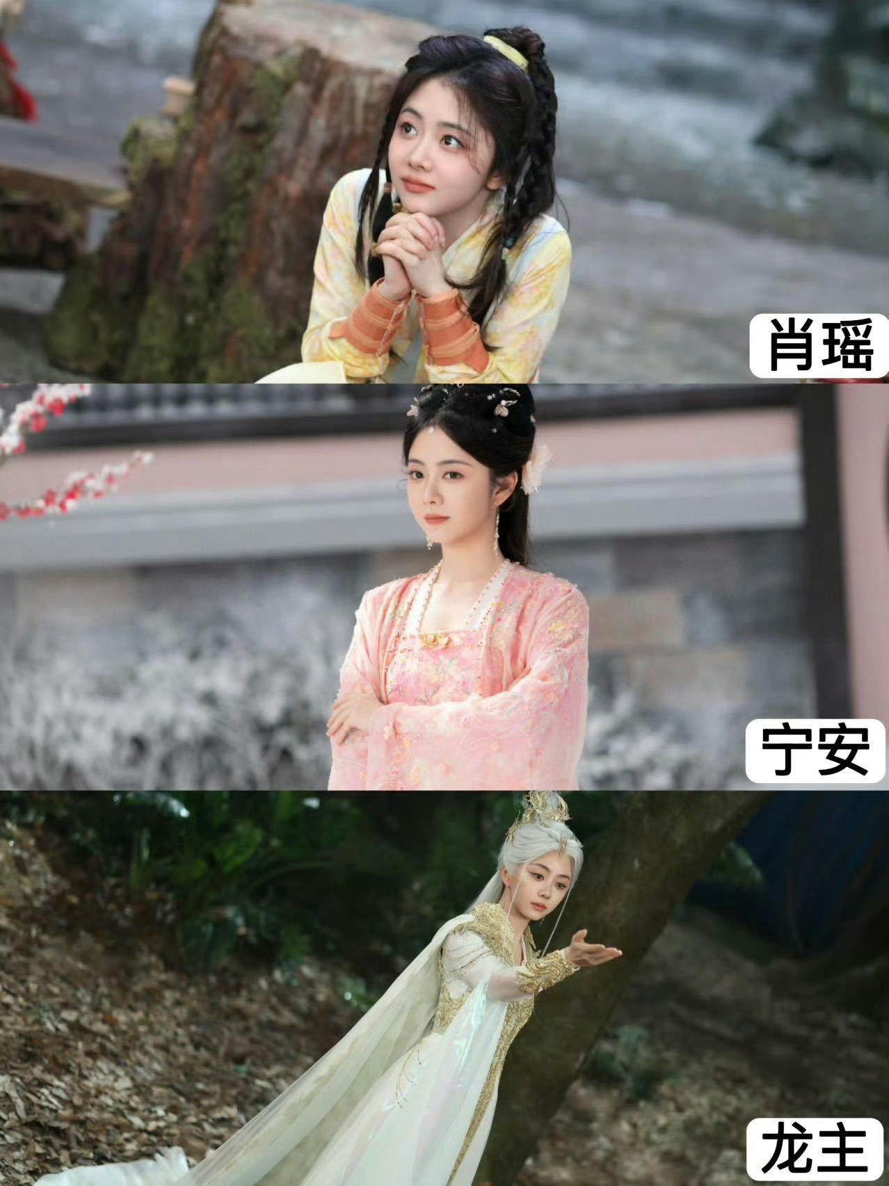 谭松韵同一角色三种美她赋予角色温婉坚韧的风骨。眉目舒展间，含着大家闺秀的端庄；举