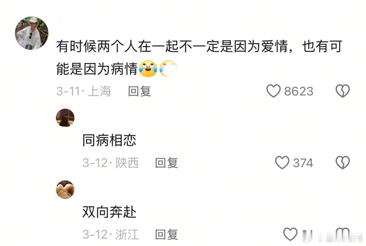 一开始，我们以为徐艺洋是幼师哄黄子韬，后面才发现，他们俩是同班同学哈哈哈哈哈[笑