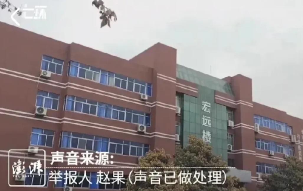 山东淄博，51岁赵女士参加学校培训时与负责人陈某发生两次关系。事后赵女士报警称被