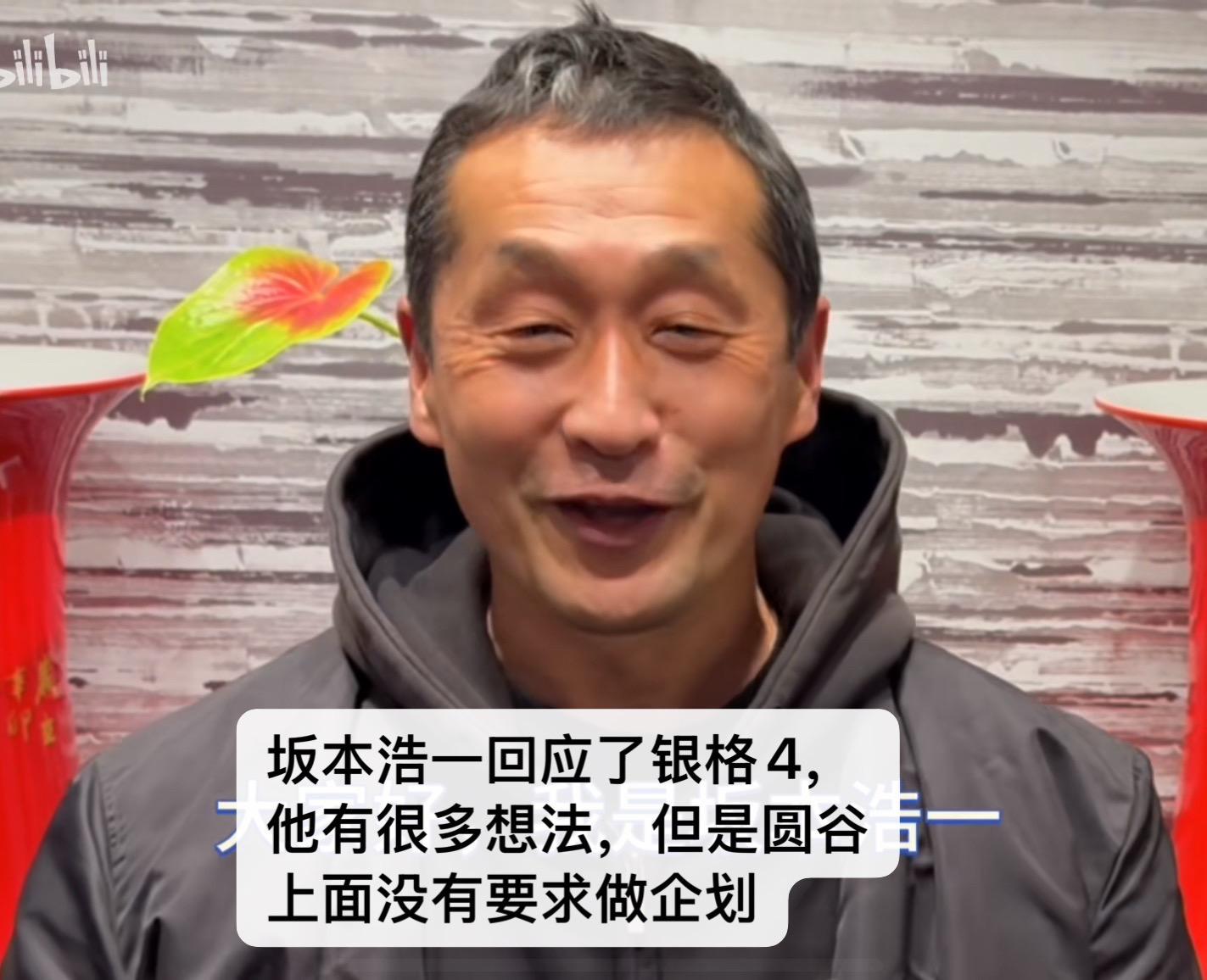 坂本浩一首次回应银格4。银河格斗系列疑似因没打开欧美市场烂尾……