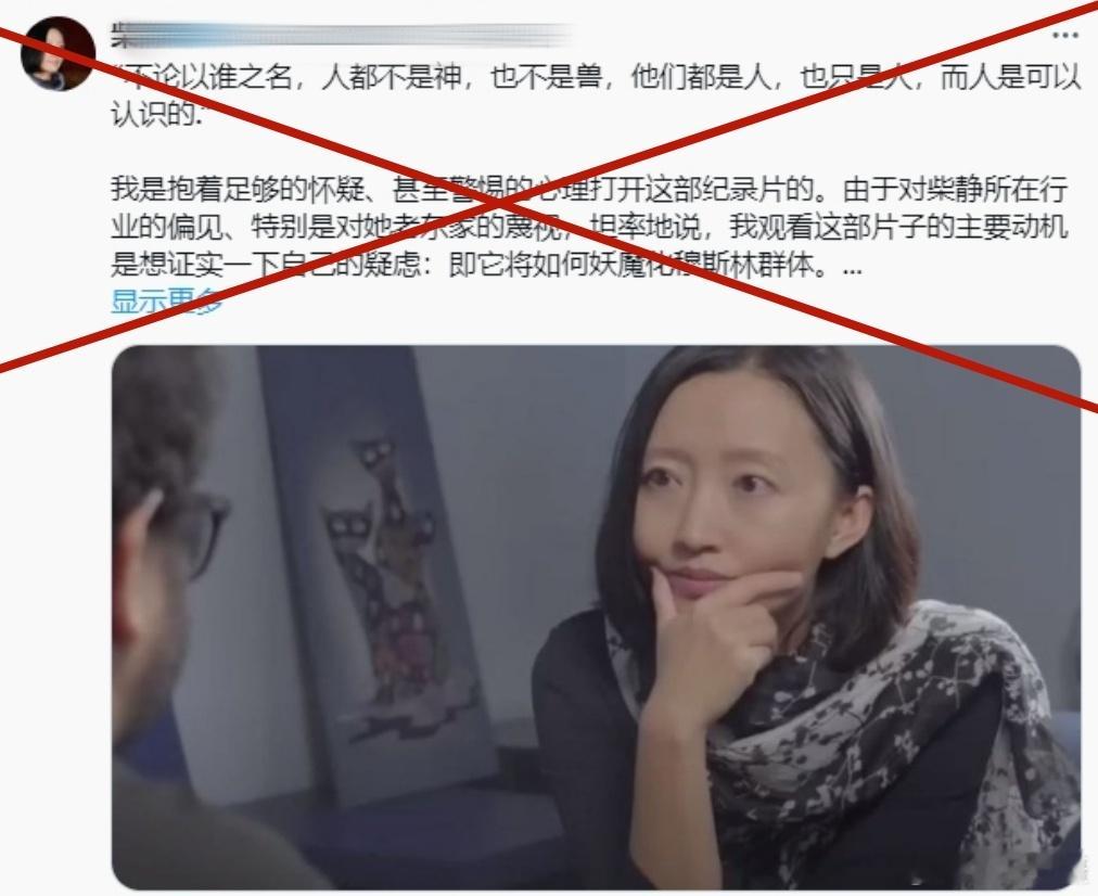 可笑的是，这一只对加沙被杀害的一万多儿童只字不提。#黄媒不会说的真相# ​​​