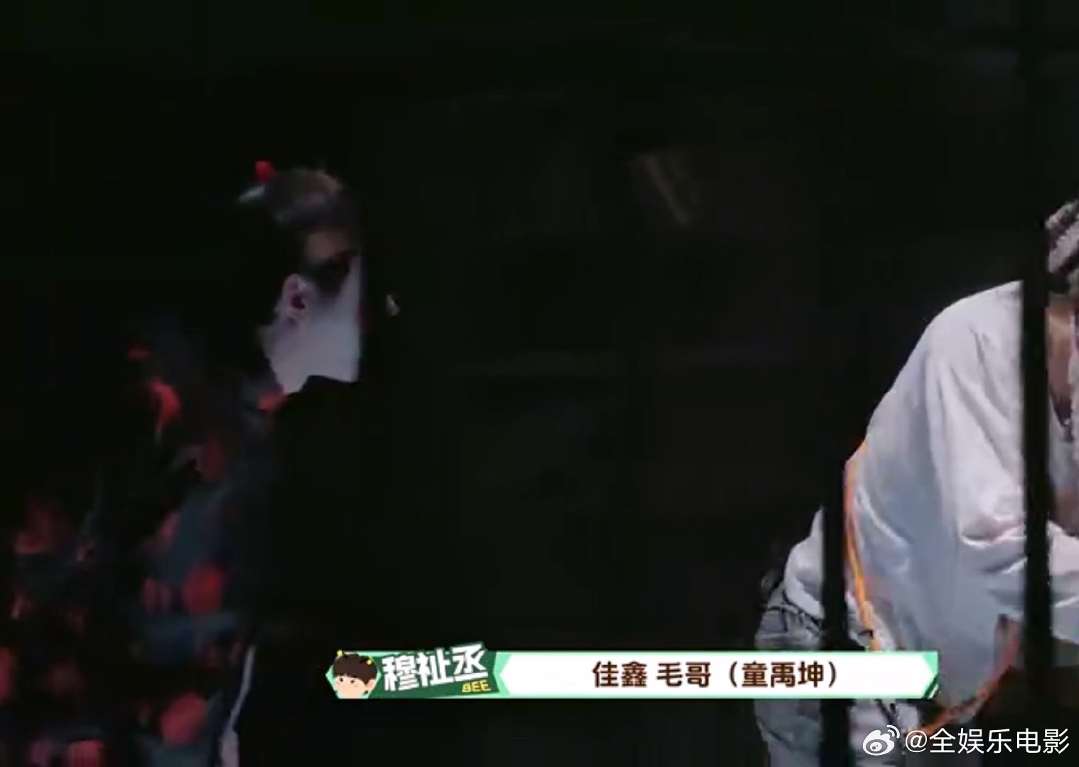 周五晚高疯密室逃脱，穆祉丞我想我好朋友好兄弟邓佳鑫童禹坤穆祉丞我想我好兄弟邓佳鑫