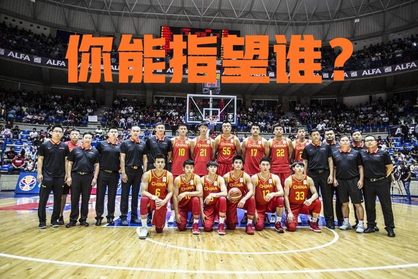 中国男篮世界最新排名第27位，令人唏嘘！比日本男篮世界排名还低 ! !
就这，世