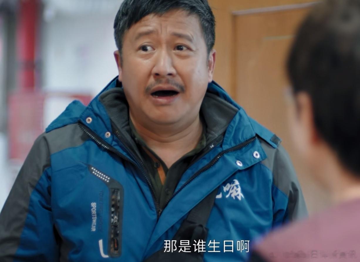 快乐很多时候，跟金钱身份地位没太大关系。《熟年》里倪伟民生日，只顾着送外卖的他早