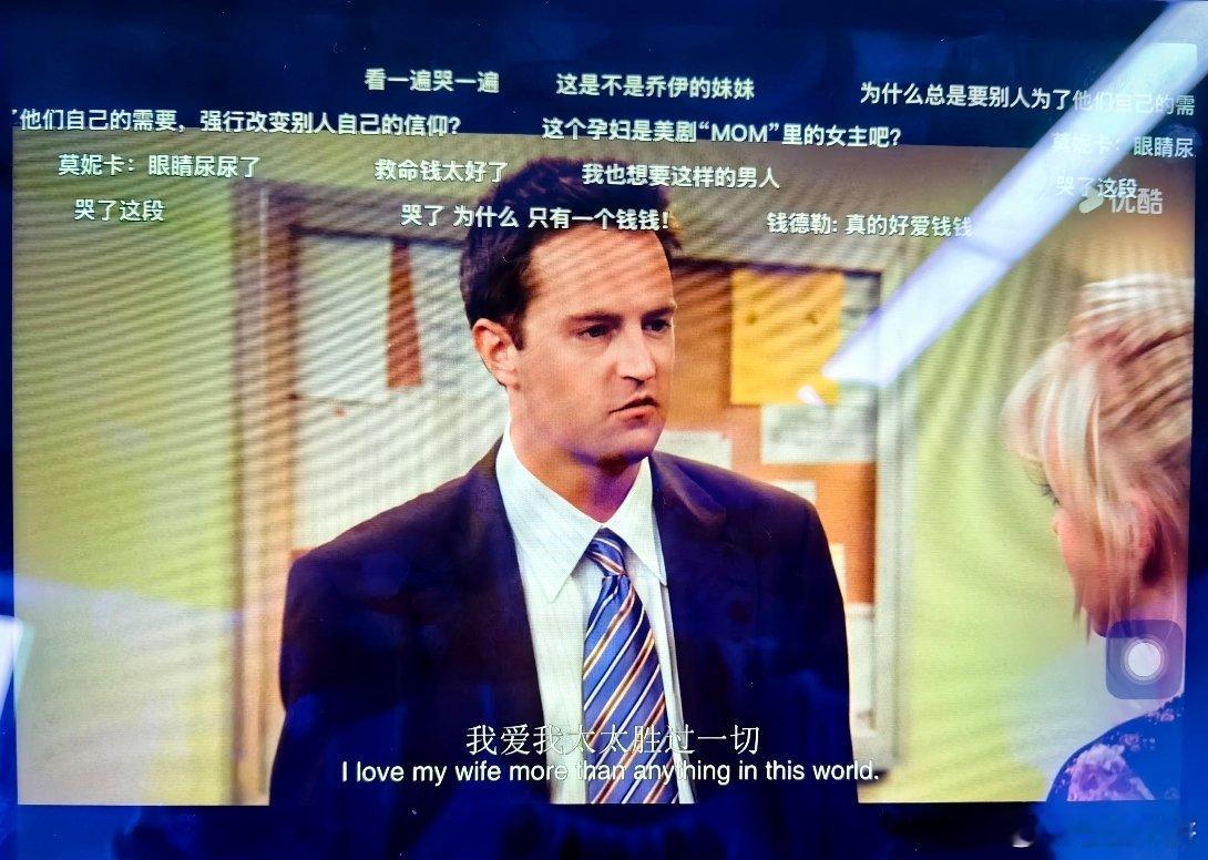钱钱咋这么好