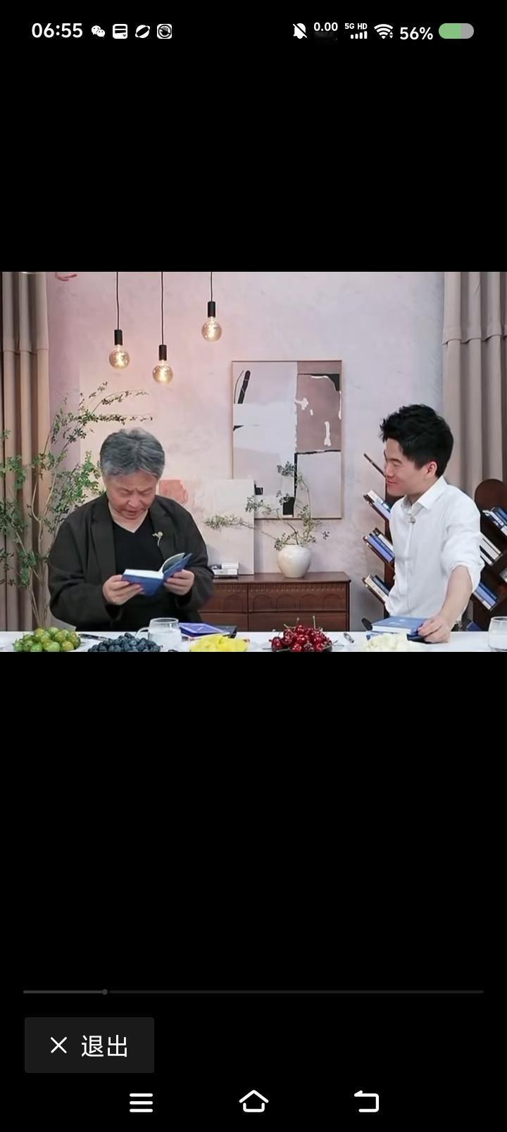 余华劝年轻人不要喜欢他——
节目里，余华回顾了当年走上文学道路，有几个原因：一、