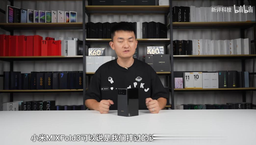新评科技对小米MIX Fold3进行了跌落测试，得出结果，是目前最耐摔的折叠屏手