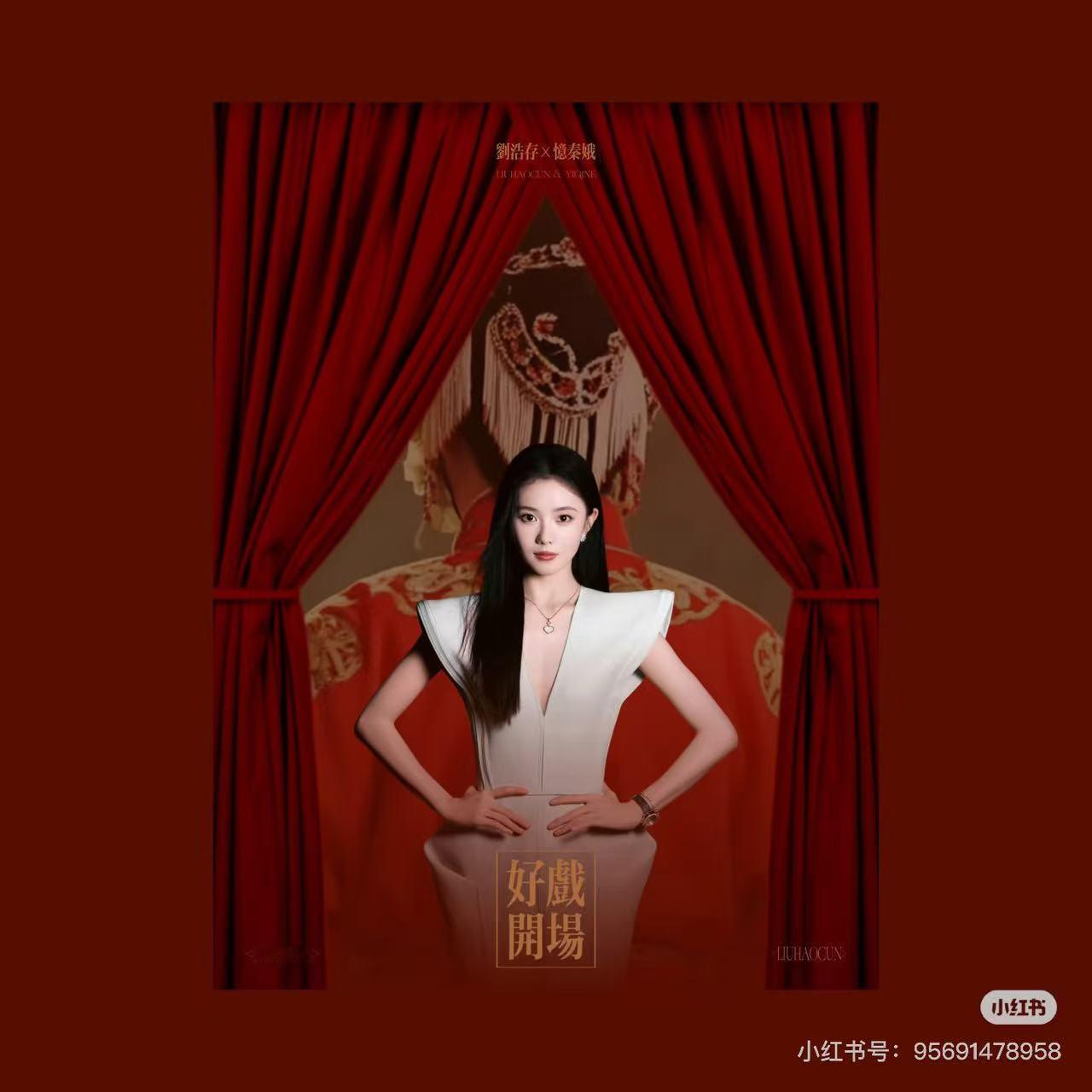 刘浩存小娥变大娥转场我们浩存同学确实很美啊，主角这个剧终于放到她出场了，你们看了