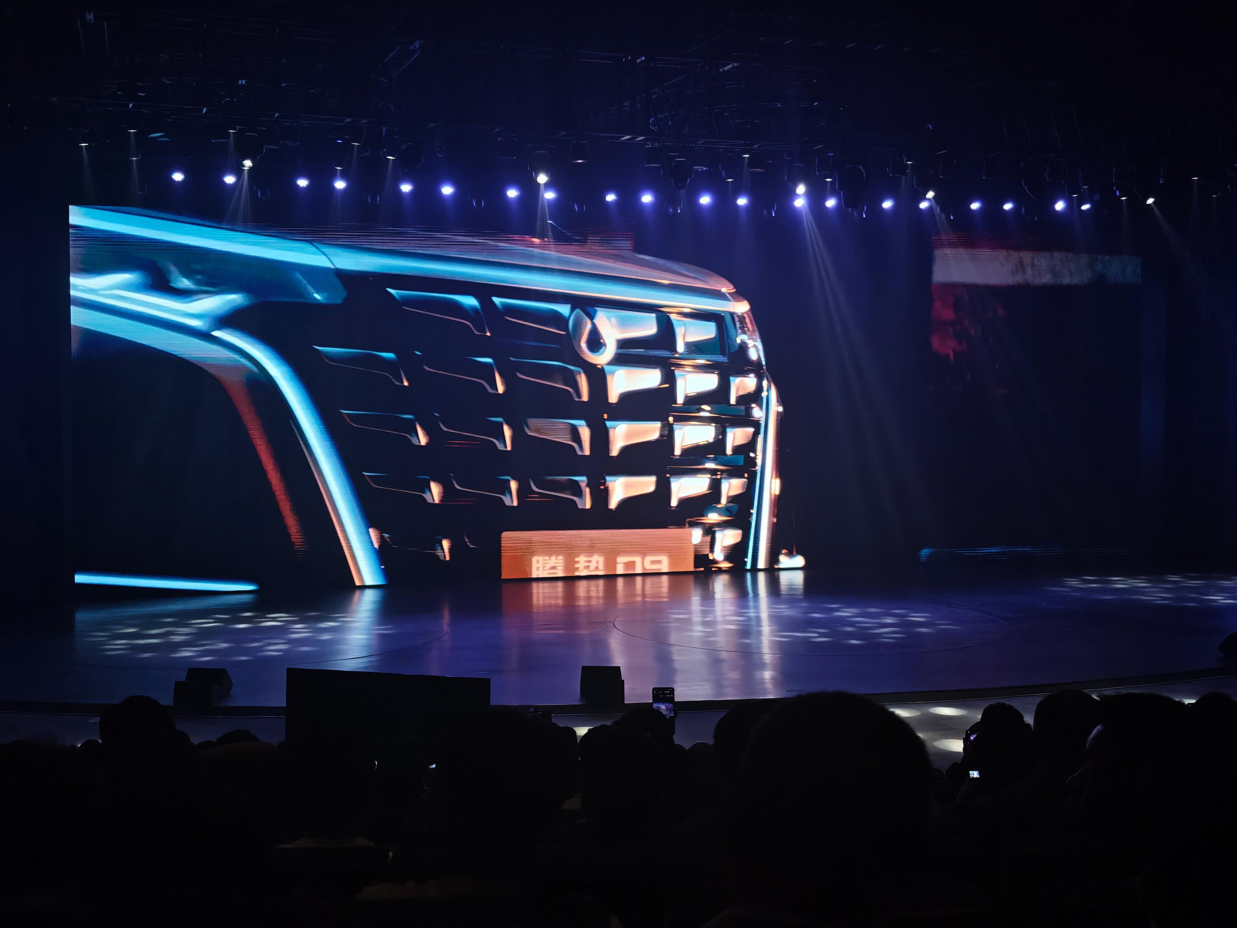 第二代腾势D9发布会开始了万宝宝的新座驾第二代腾势d9 深圳·六角大楼