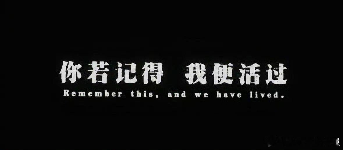 电影731愿每个人都能平安回家 中秋团聚时，别忘记《731》中那些被剥夺尊严的生