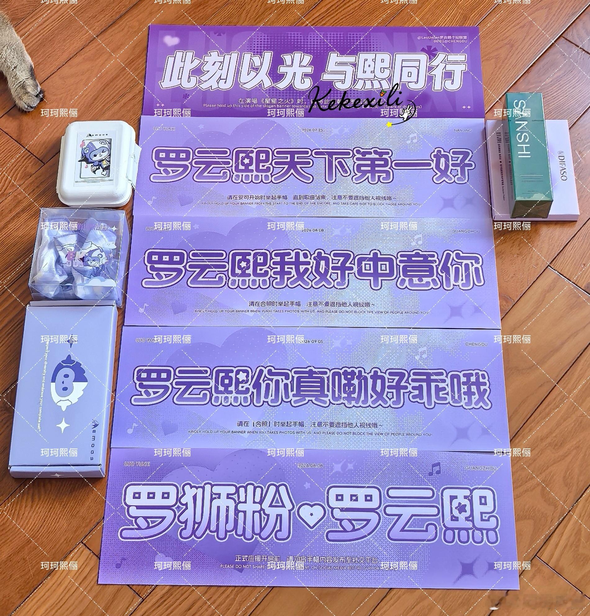 傲娇叉腰，我也是全勤兔！  ​​​