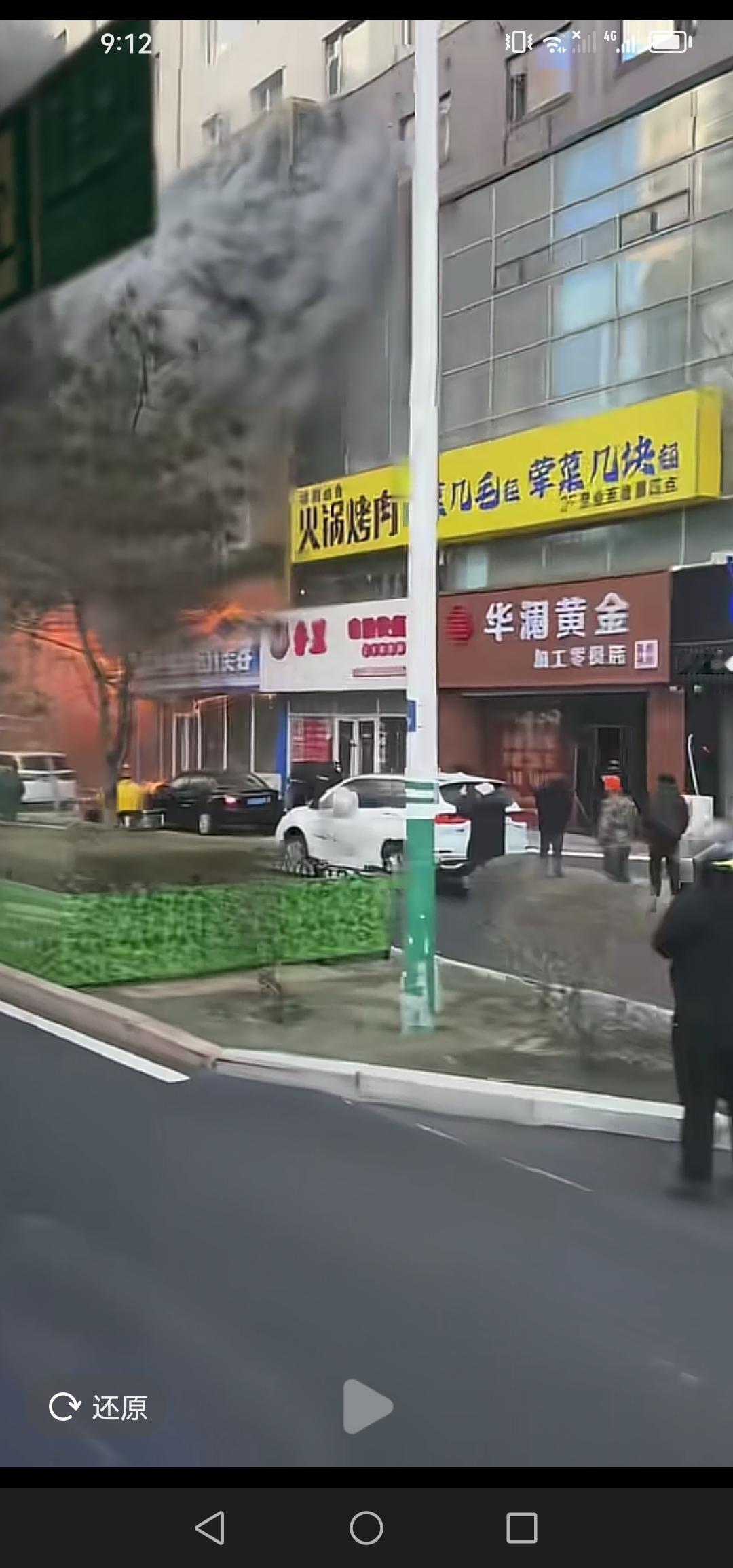 长春市西安大路国际大厦突发火灾，火势异常迅猛，目前明火已被扑灭。

长春市西安路