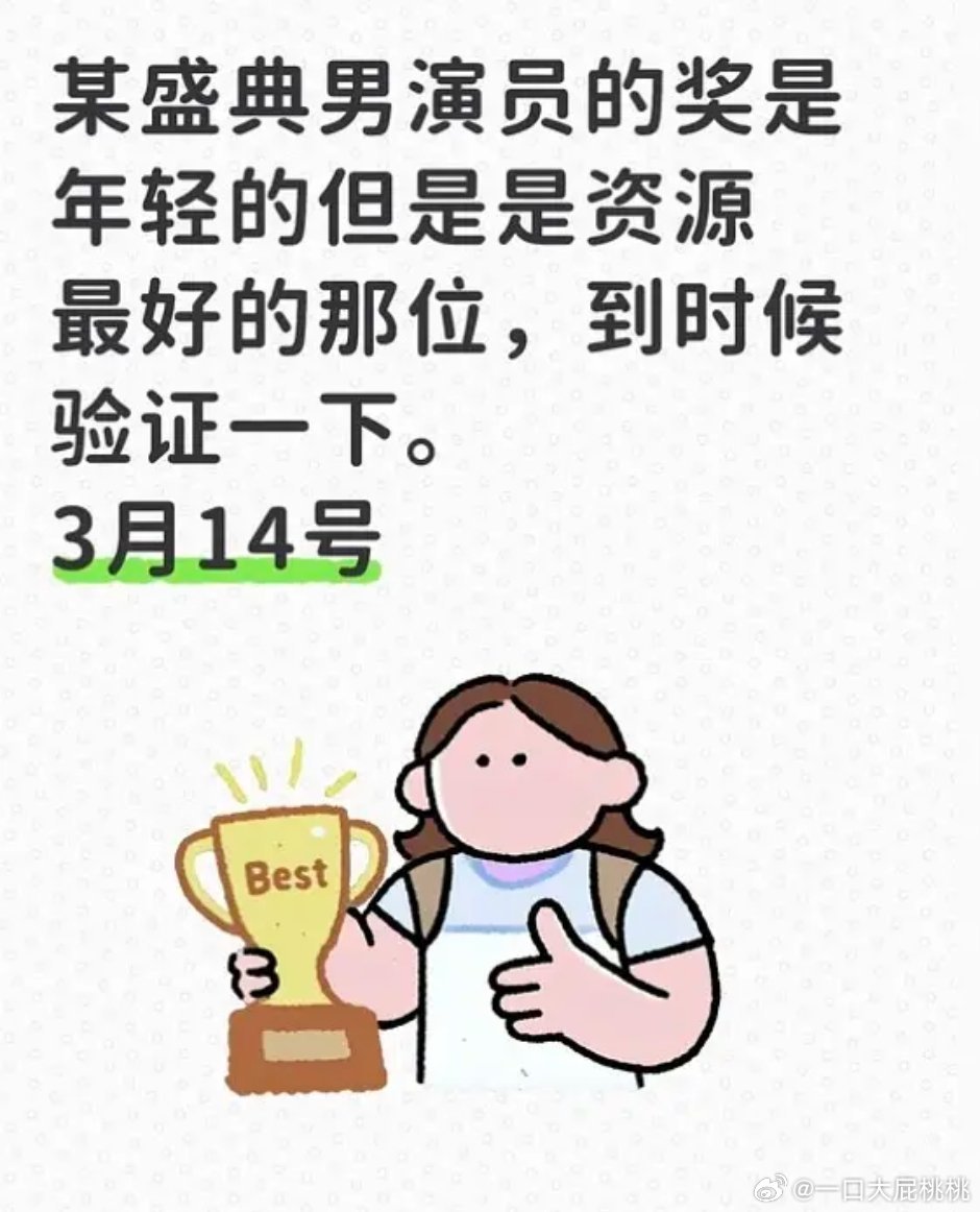 年轻的资源最好的🥜，日天