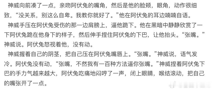 这两个人就给人一种怎么说呢……看起来只有一个人很坏，其实两个人道德底线都很低，是