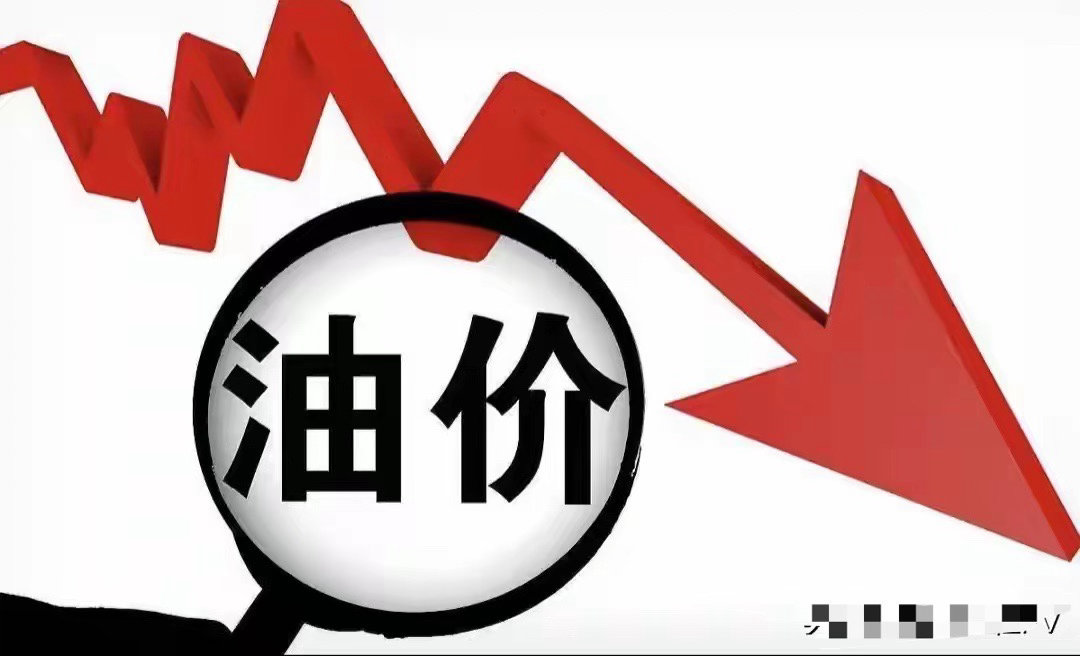 国际油价大降超7%，国内油价重回大跌，8月中旬再调整！时间很快，新的一周油价调整