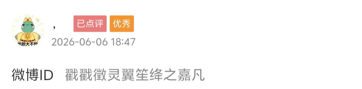 差点把30天打卡这事给忘了嘿嘿嘿嘿（苍蝇搓手.jpg） 