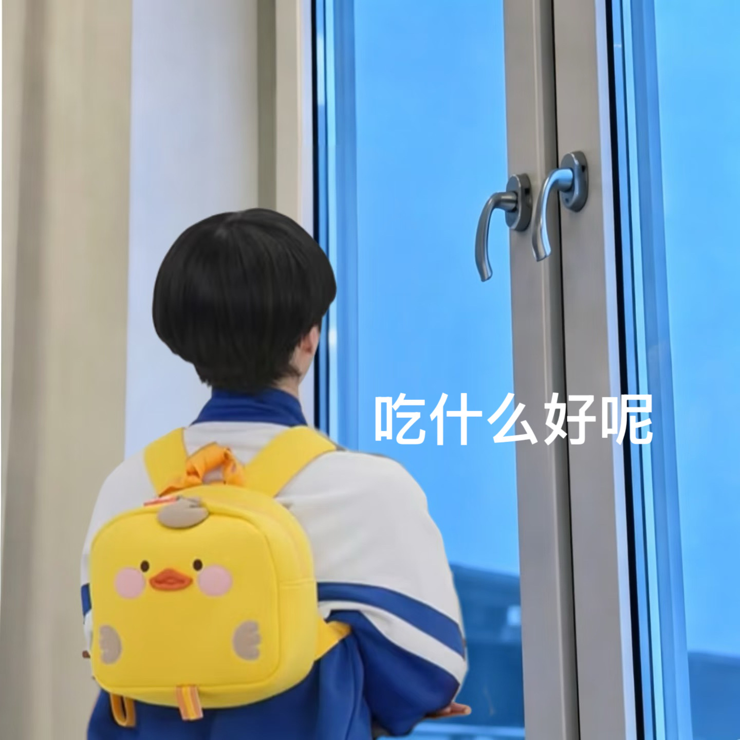 梦想是做一个无忧无虑的小学生 