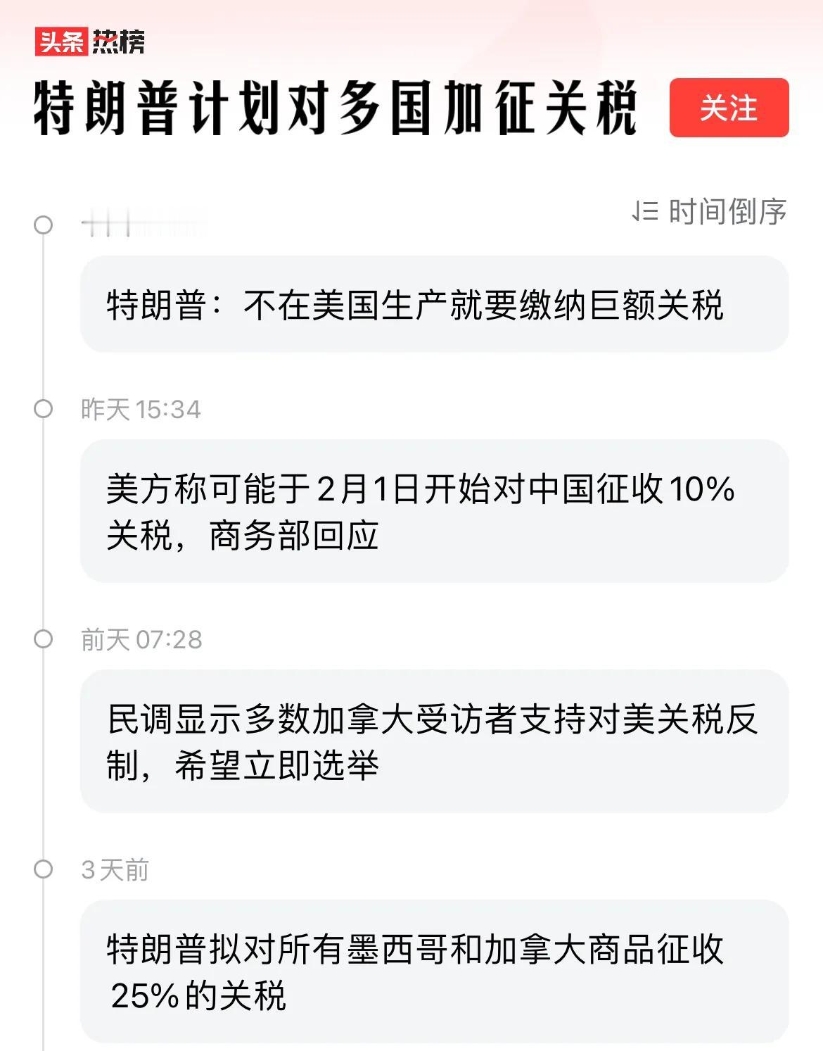 这种想法很简单，但实际情况很难实现。

因为巨头企业并不是单一公司，背后拉着一片