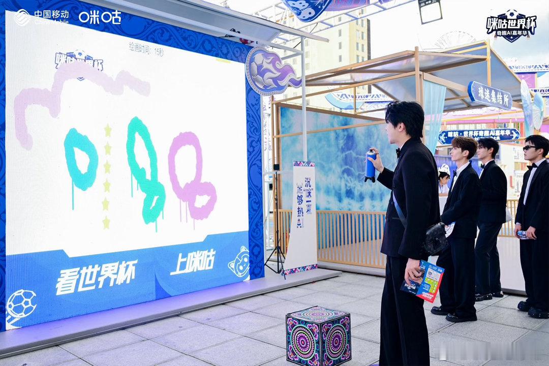 全员狂欢沉浸贵州嘉年华贵州嘉年华快乐不限量 褪去舞台上的精致感，少年们慢悠悠扎进