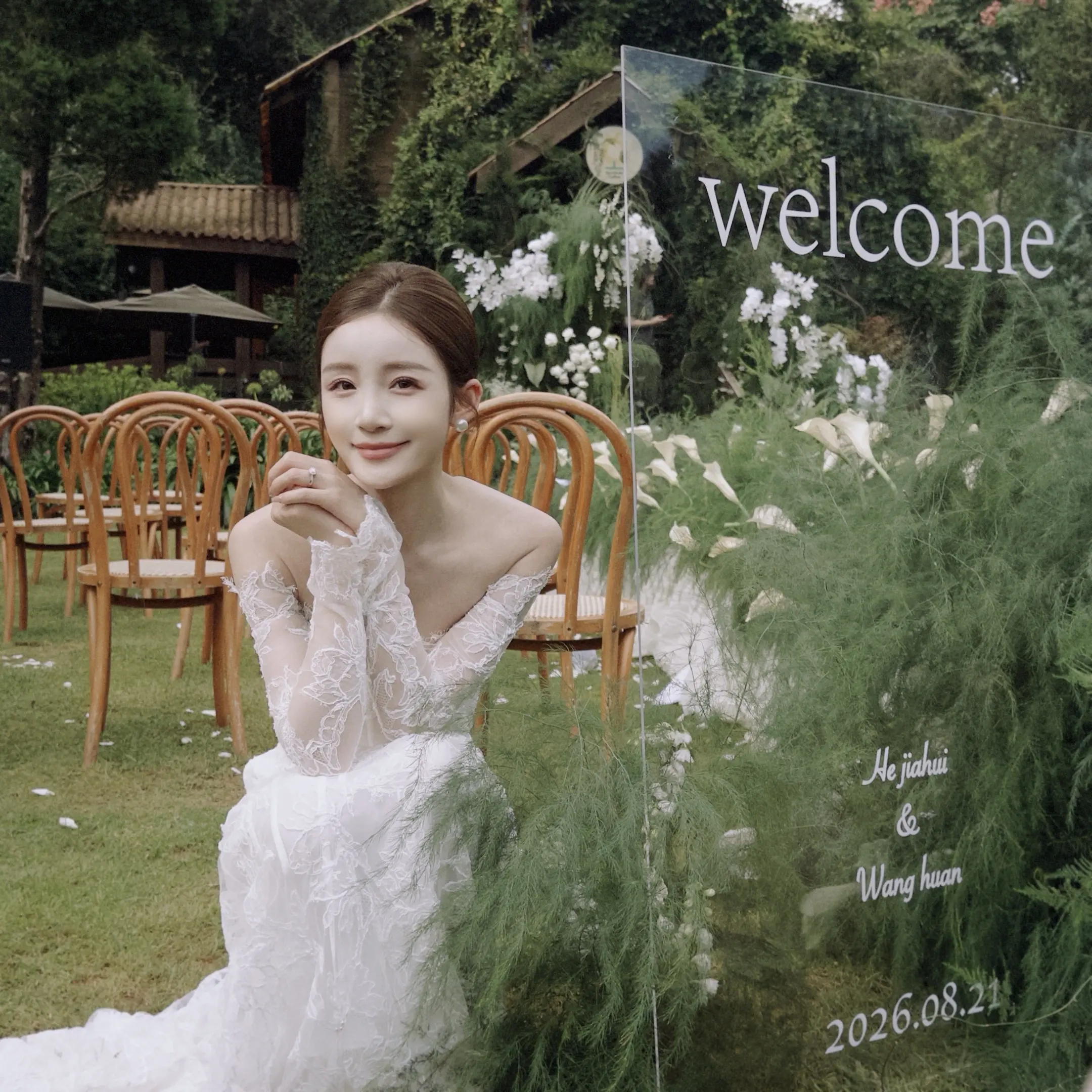 来自朋友的记录📷