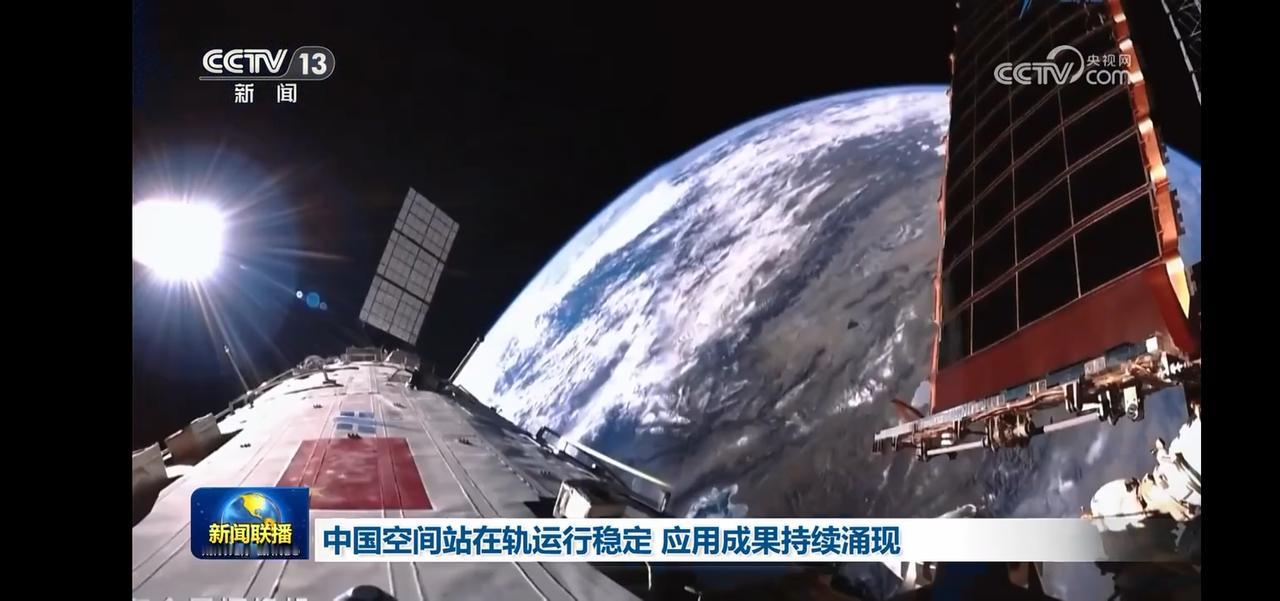 中国空间站震撼视角，探索宇宙的壮丽旅程！
应用成功持续涌现