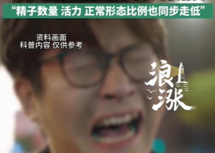 一男子求爱成功，跟妻子良宵一刻。本来多次缠绵备孕中，却一直没法怀上孩子。夫妻俩因