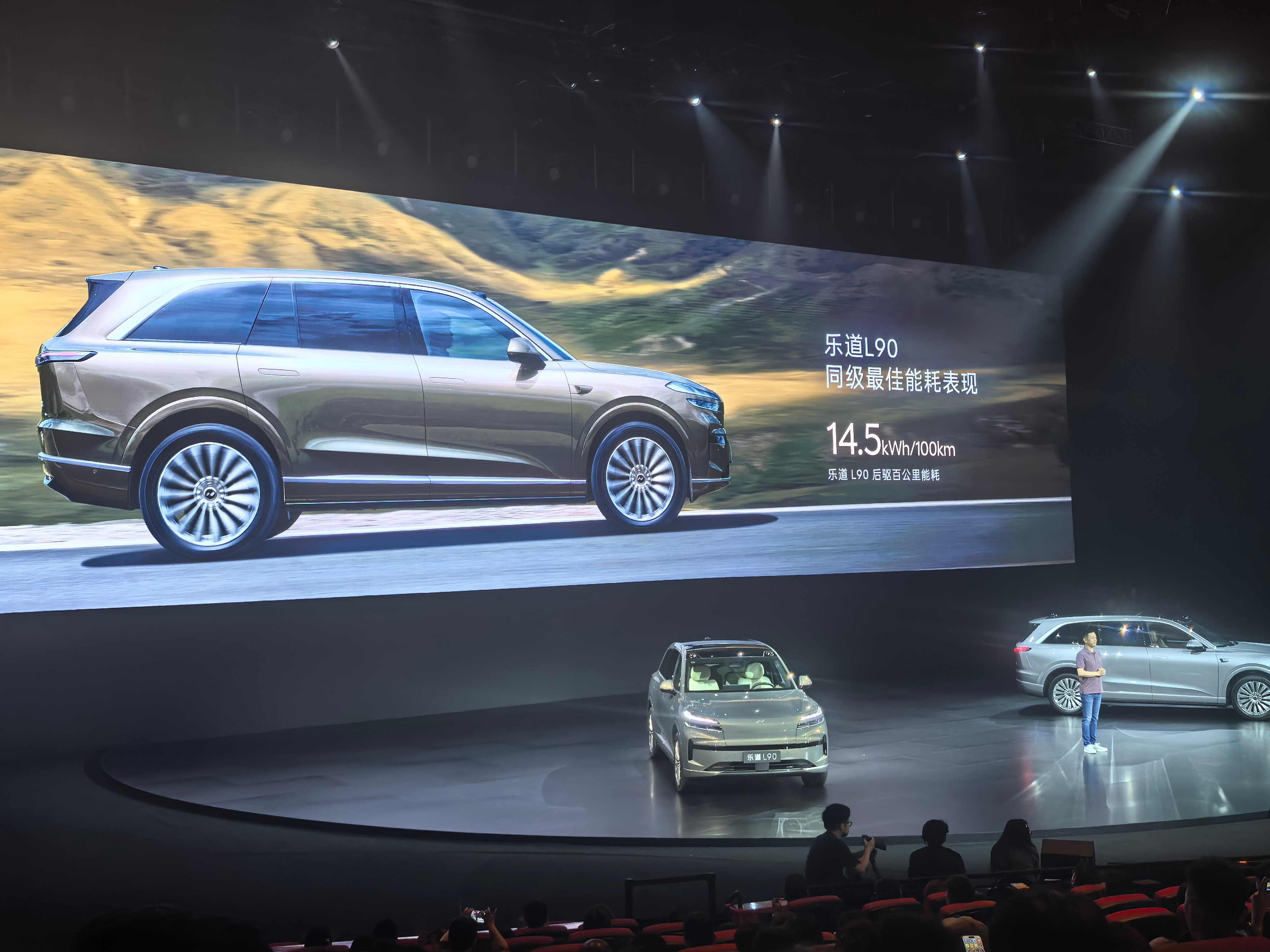 乐道 L90 的百公里能耗：14.5 kWh/100km。作为全尺寸 SUV，这