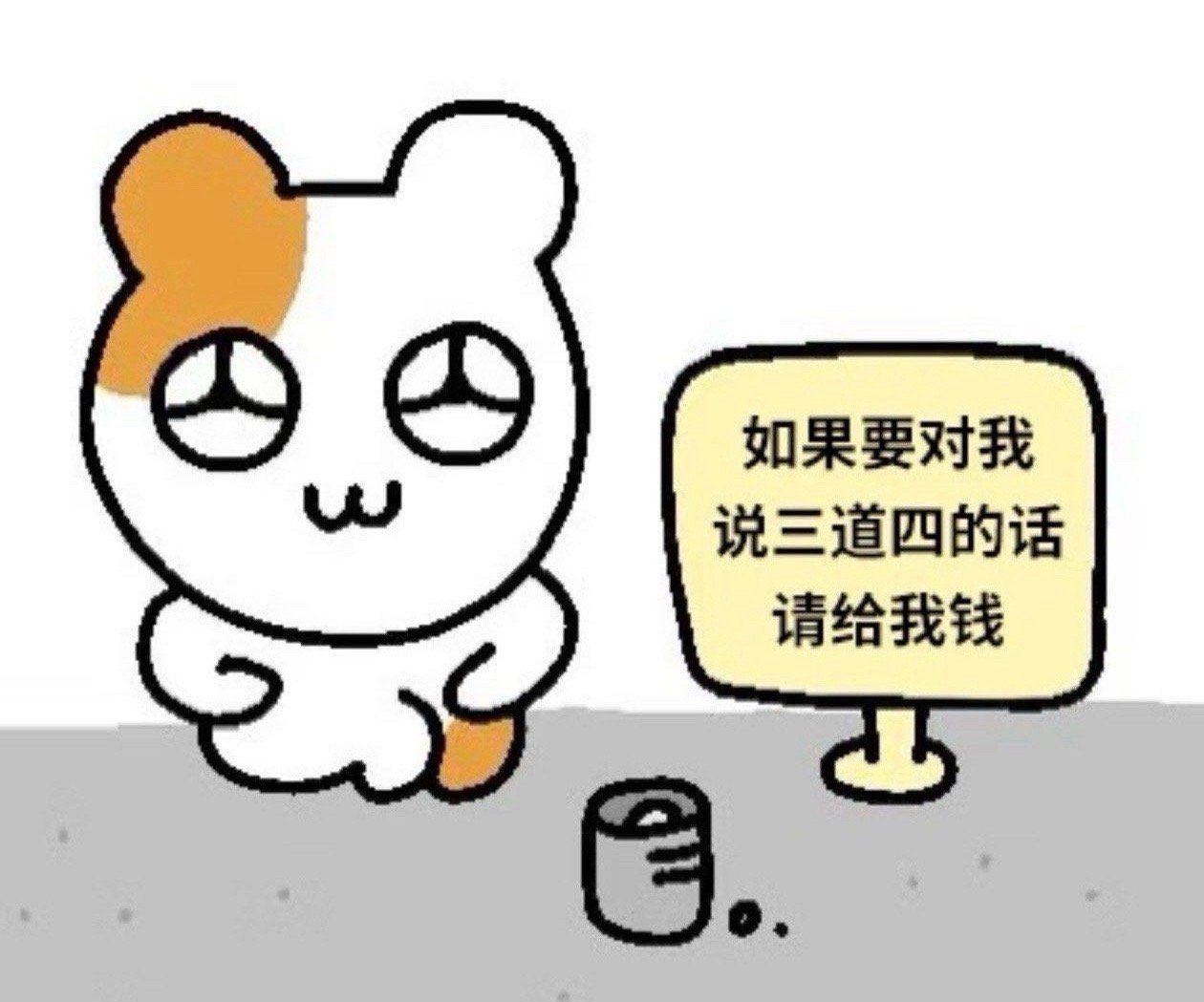这条码个属性条。心肝只有薛之谦和都暻秀。主页其他人不领粉籍不为其他言论负责。我的