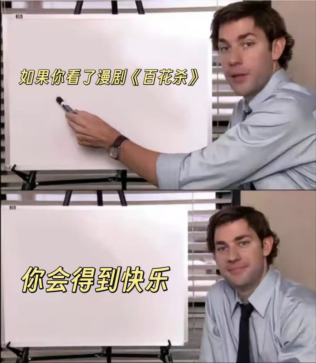 AI漫剧版昭宁郡主重生女主逆袭爽文百看不厌真正的大女主重生逆袭还得看百花杀！昭宁