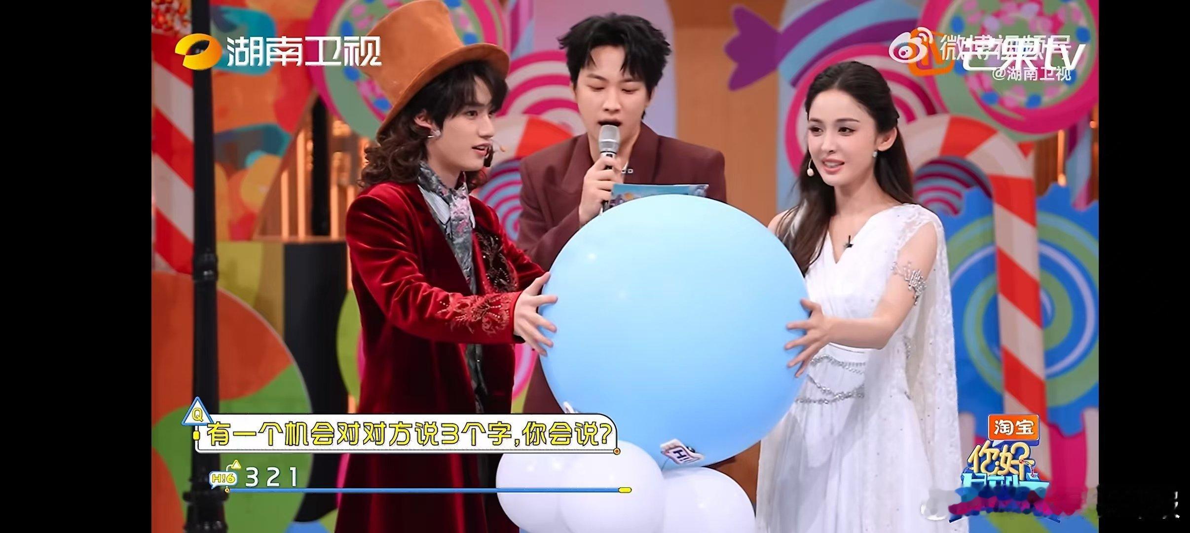 丁程鑫太会了！被问娜扎修图重点，秒答“修背景”，后续“你最美”三连暴击，句句都是