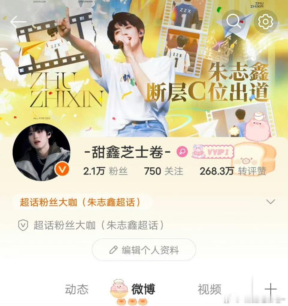有没有这时候认识我的