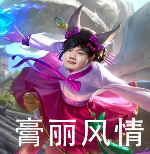 TES和WE争Msi门票！！！369快回来了，再不回来TES也要输了TES和WE