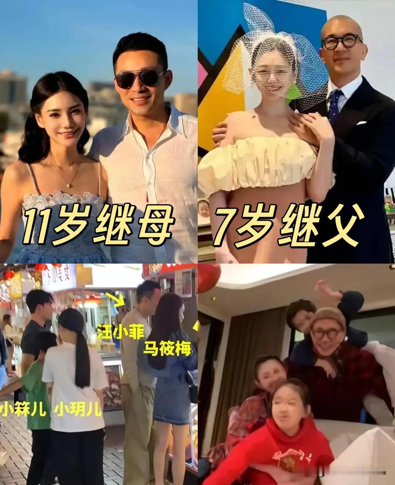大S的一对儿女回到爸爸家之后，而汪小菲先表示让女儿继续在台北生活，这有点不符合汪
