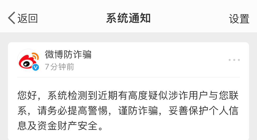 忽然提醒我这个，有点儿吓人了…… 