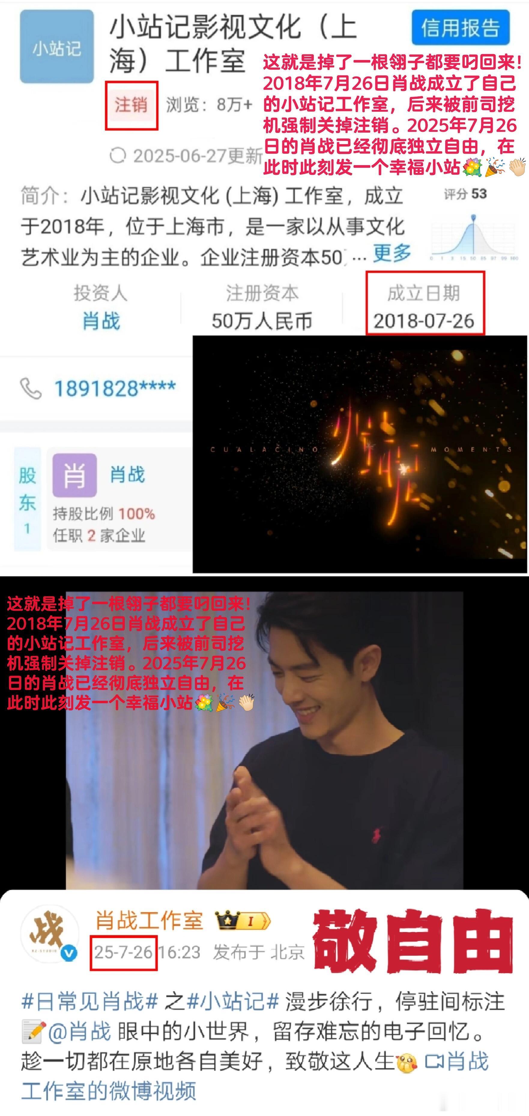 乖乖 终于看懂了7月26的意思 ​​​