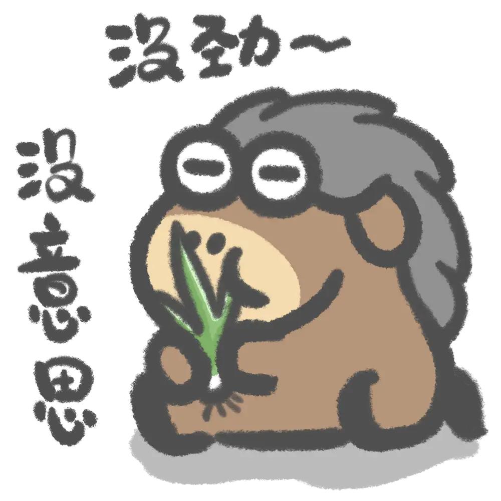 不是刀郎唱的！