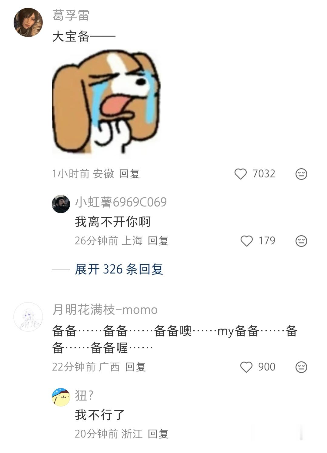 1802年前的今天，刘备去世