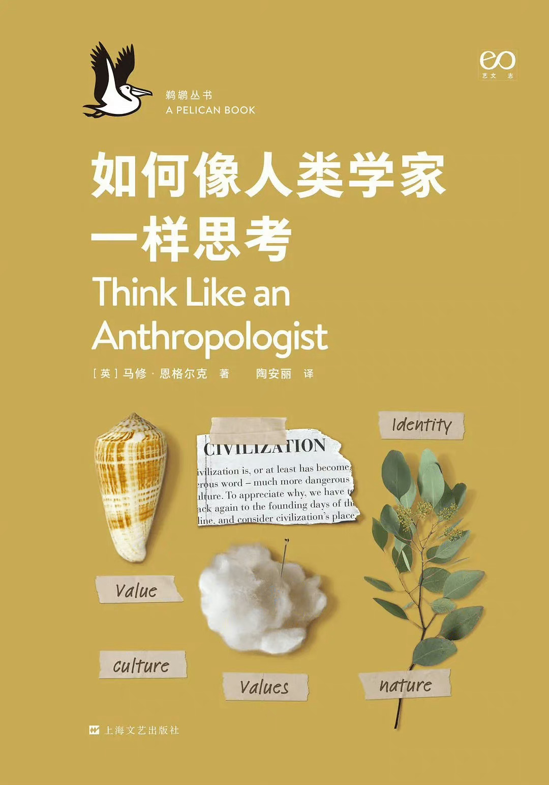 #人性最大的恶#人类非常擅长并占据大部分日常思考的事？“应该是猜测其他人类有什么