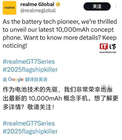 当看到10000毫安电池之后，我脑海不断浮现出一个画面“处理器军备竞赛正式呈现稳