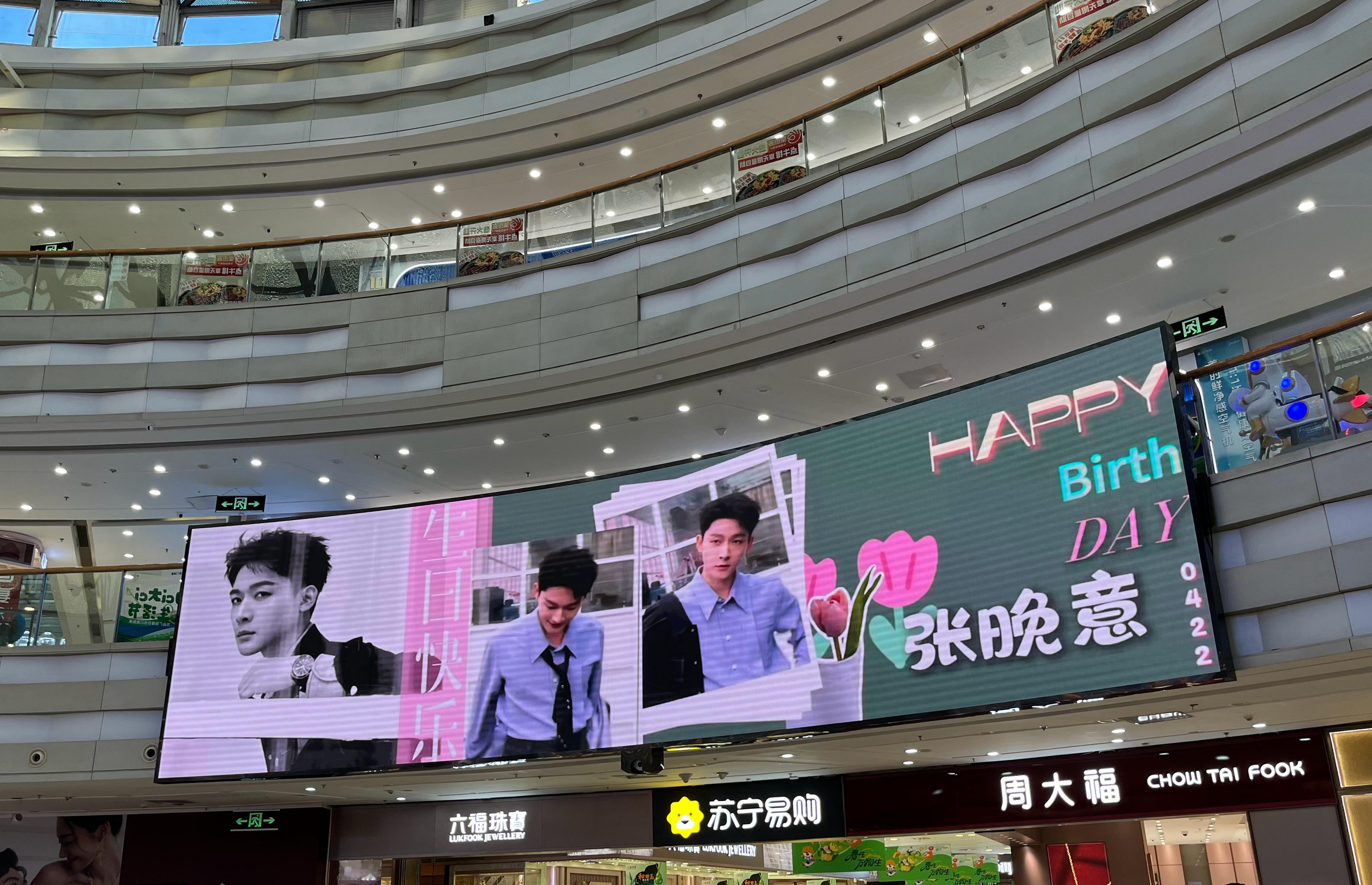 张晚意[超话] ｜张晚意0422生日快乐陪你的第二个生日🎂💜​​​