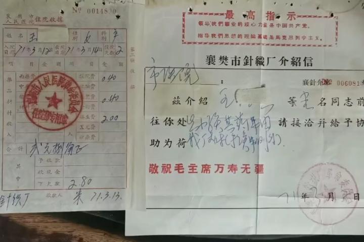 过去与现在生小孩费用对比！
     上世纪七十年代初，到医院生孩子，如果顺产的