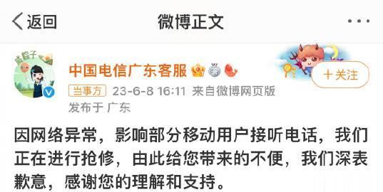  正在抢修，感谢理解。有点难理解呀……

这么严重算是活久见了，感觉已经快2个小