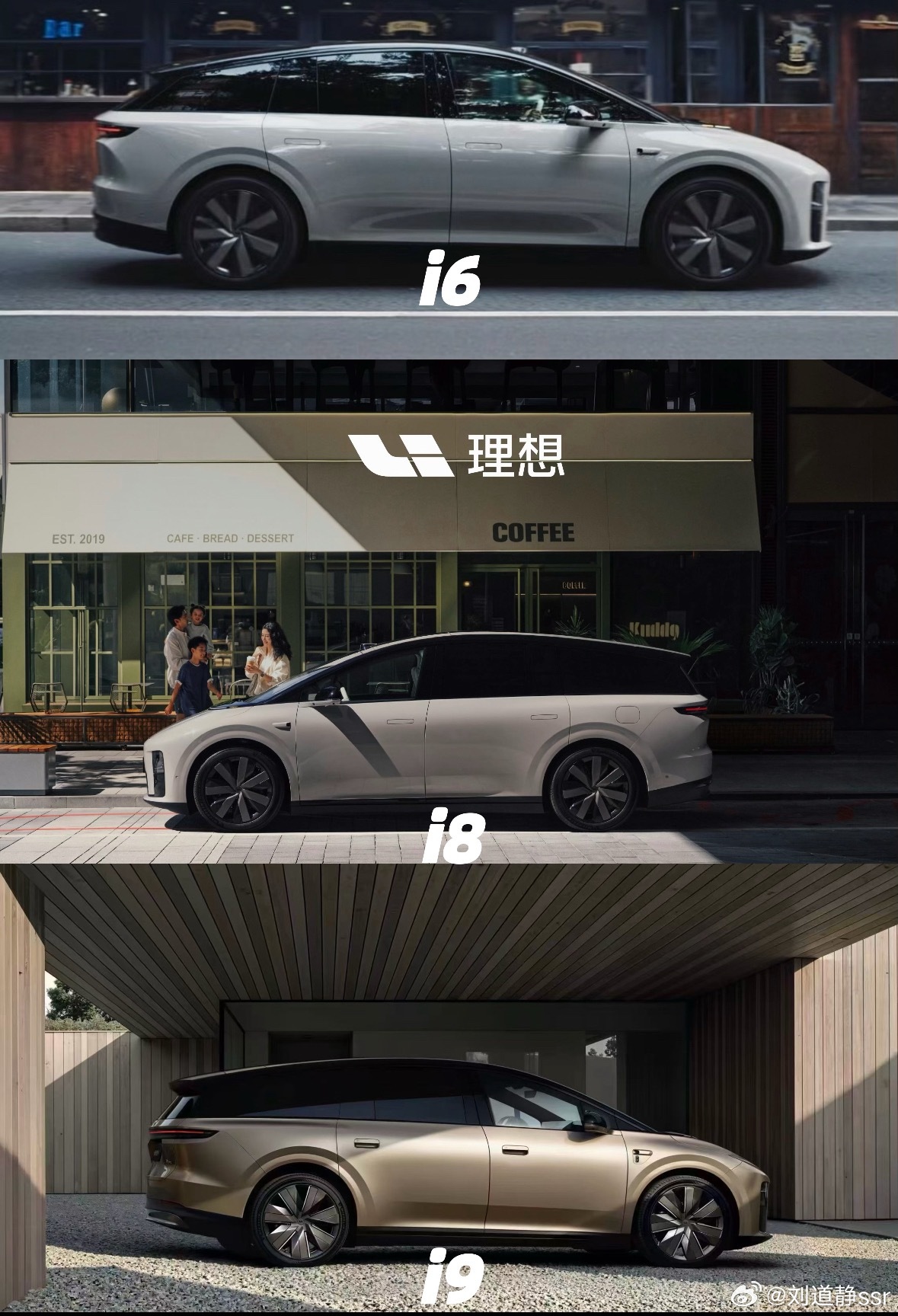 超级比例王！这次的i9侧面看更修长不知道是什么原因 后悬看起来更长了但是仔细一看