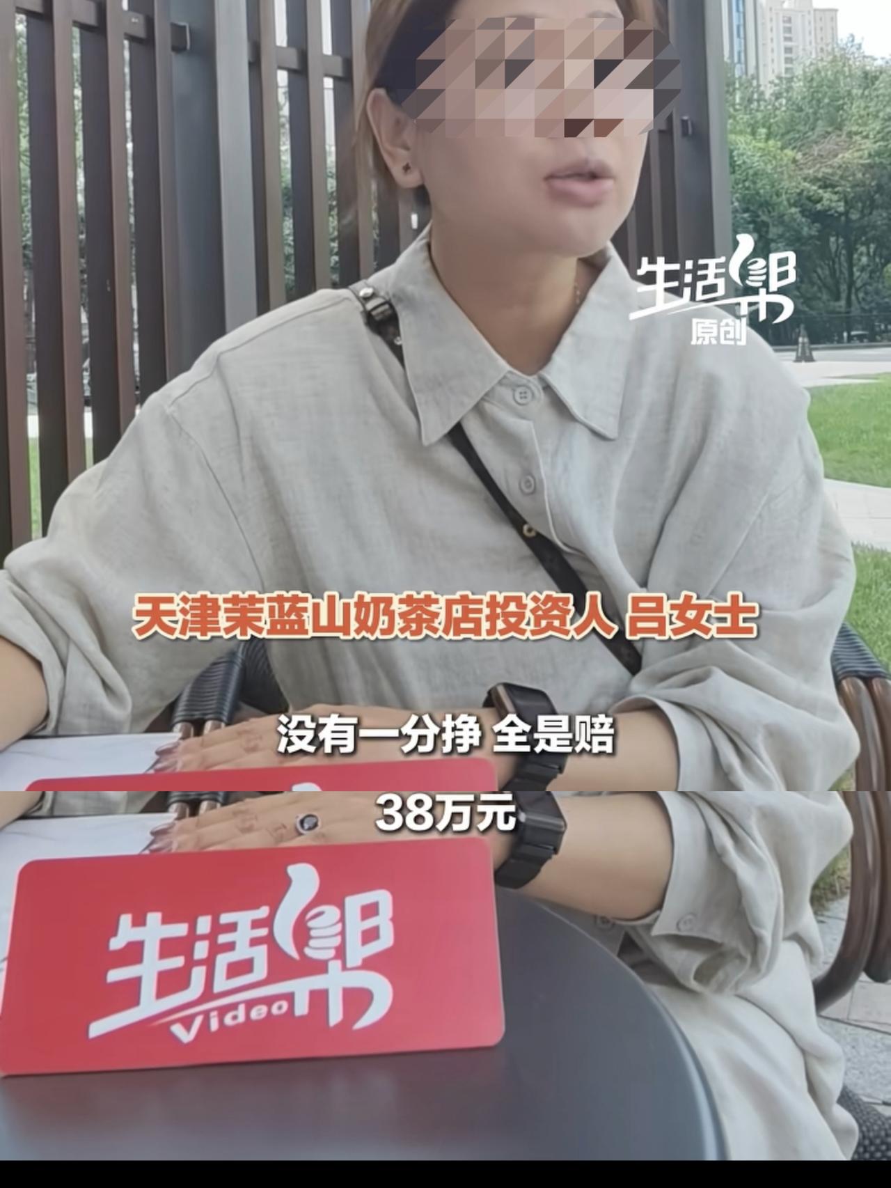想赚钱么？那就投资加盟，稳赚不赔！

网上的奶茶加盟店，你可能见都没见过，但广告