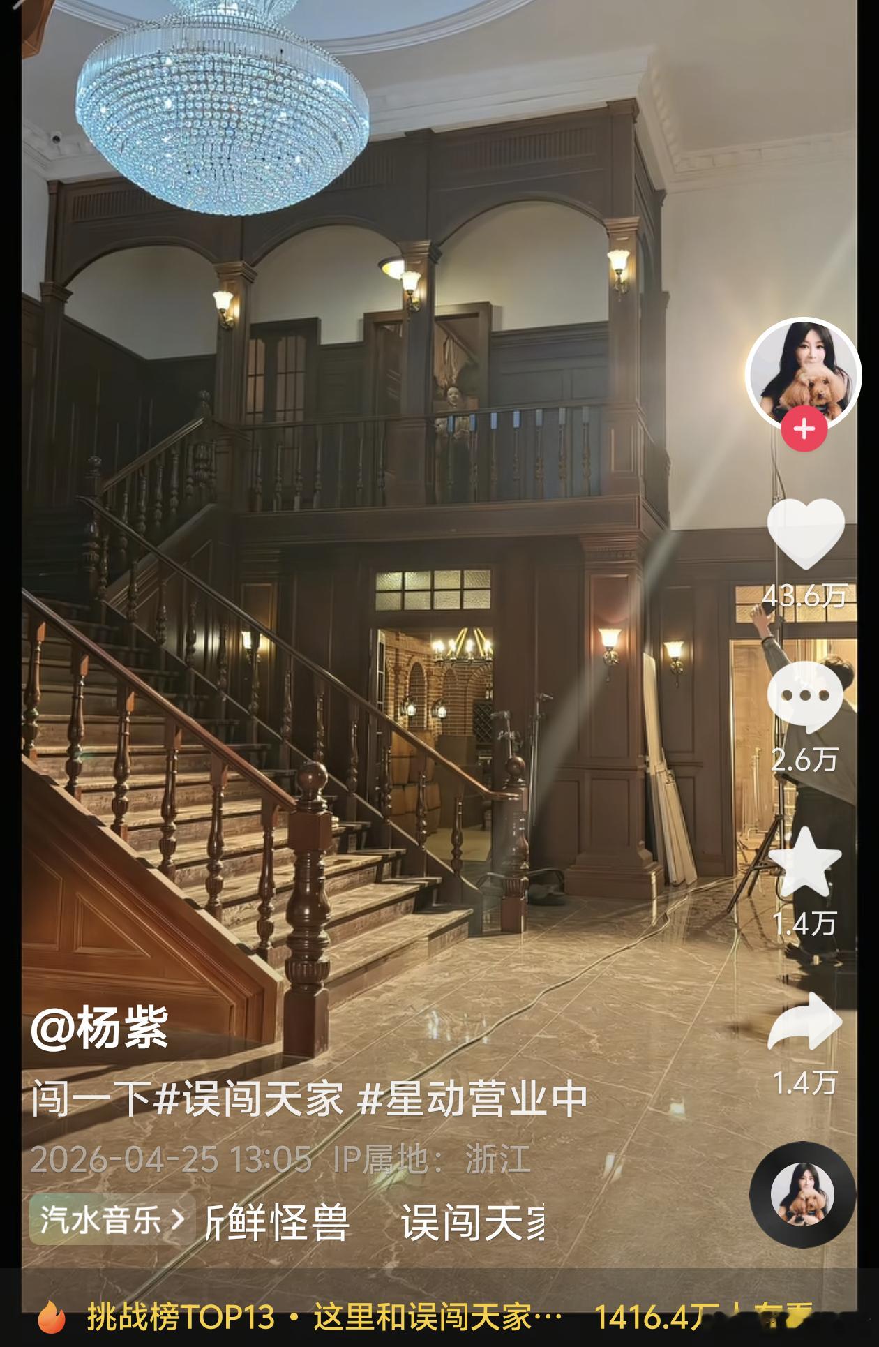 明星蹭这个热点很少有热度这么低的，不过看看其他作品也就不奇怪了 