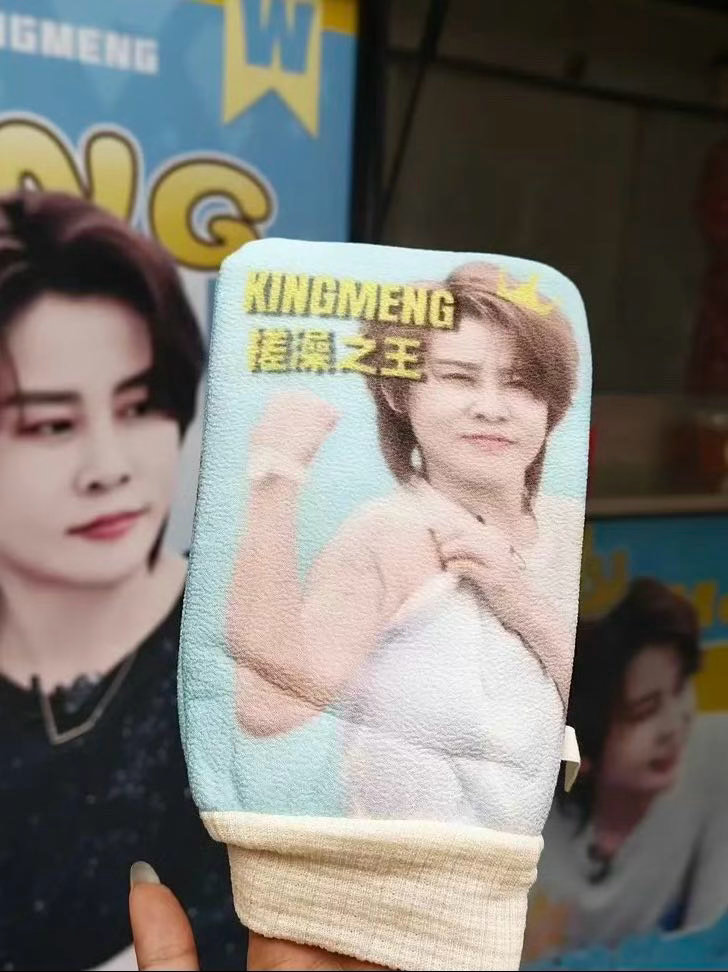 王濛看到粉丝做的搓澡巾时的反应 笑死了，王濛在赛场上多霸气一人啊，结果粉丝递过来
